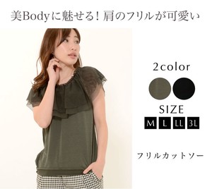 T-shirt Plain Color Mixing Texture Tops L Ladies Cut-and-sew