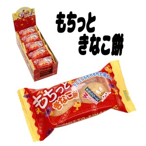 駄菓子 子供商品 菓子 の商品一覧 卸 仕入れサイト スーパーデリバリー