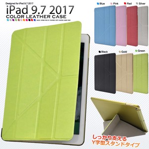 カラフル7色♪　iPad 9.7インチ 2017（iPad 第5世代）/2018（iPad 第6世代）用カラーレザーデザインケース