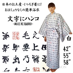 和服/浴衣 日本制造