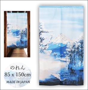 のれん 85X150cm「四季富士冬」【日本製】和風 コスモ　目隠し