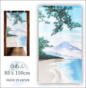 のれん 85X150cm「四季富士夏」【日本製】和風 コスモ 目隠し