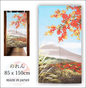 のれん 85X150cm「四季富士秋」【日本製】当日発送 即納 和柄 和風