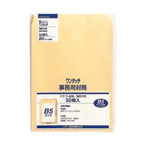 マルアイ ワンタッチ事務用封筒 角形3号 85g/m2 50枚入