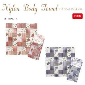 Rule Nylon Body Towel