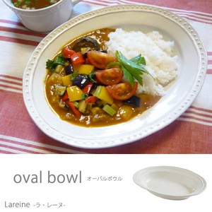 【形状変更前在庫限り】la reine ラレーヌ ボウルL 日本製 おうちカフェ 食器 陶器 ボール