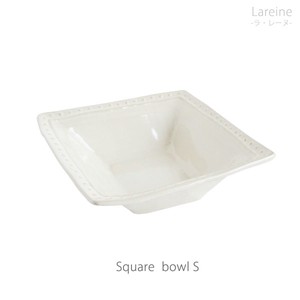 la reine ラレーヌ【日本製】 スクエアボウルS おうちカフェ 食器 陶器