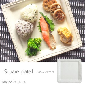 la reine ラレーヌ【日本製】 スクエア プレートL  おうちカフェ 食器 陶器