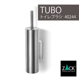 トイレブラシ｜40244 TUBO トイレブラシ  (壁付け用 )
