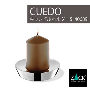 キャンドルホルダーS｜40689 CUEDO キャンドルホルダーS  (キャンドルプレート キャンドル皿)