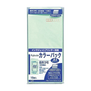 Envelope Pack Green 3-go