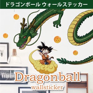 【「ドラゴンボール」公式オリジナルグッズ】ウォールステッカー（60×90cm) 神龍 悟空