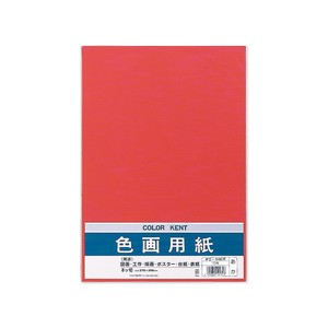 Notebook Red