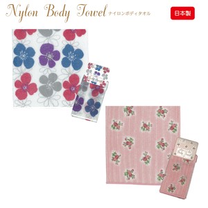 Flower Print Nylon Body Towel