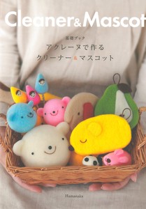 Handicraft Material Mascot Made in Japan