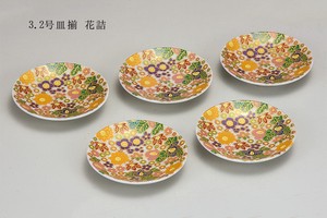 [Kutani Yaki] 3 Size 2 Plate Flower