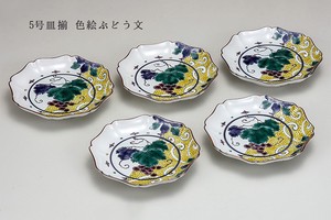 Kutani ware Plate Assortment 5.2-go
