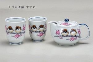 九谷烧 日本茶杯 麻雀