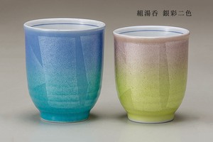 九谷烧 日本茶杯