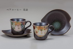 [Kutani Yaki] Coffee Flower