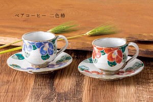【九谷焼】ペアコーヒー 二色椿