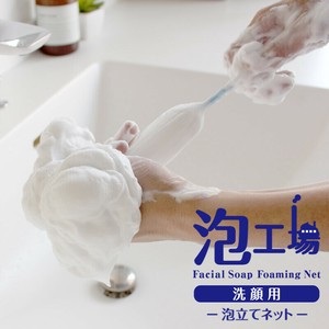 Washcloth/Sponge