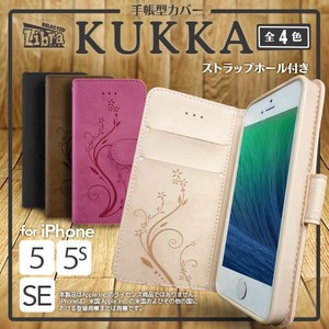 手帳カバーKUKKA　IPHONE5／5S／SE用