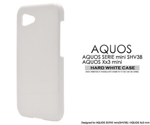 ＜スマホ用素材アイテム＞AQUOS SERIE mini(SHV38) /AQUOS Xx3 mini用ハードホワイトケース