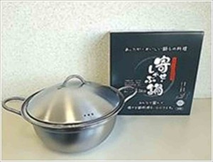 Pot M Made in Japan
