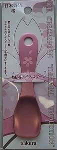 日本製 アルミアイススプーン桜ピンク 桜型押 台紙袋入