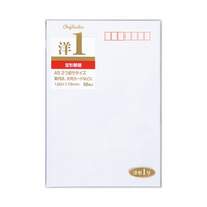 Envelope 1-go