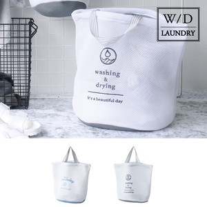 Undecided Bag type Laundry Net
