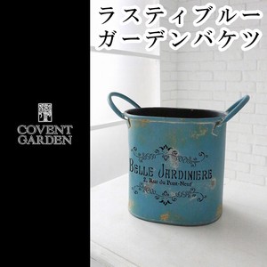Blue Garden Bucket