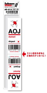 AP-013/AOJ/Aomori/青森空港/JAPAN/空港コードステッカー