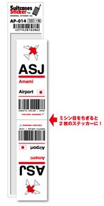 AP-014/ASJ/Amami/奄美空港/JAPAN/空港コードステッカー