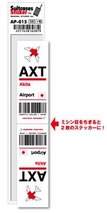 AP-015/AXT/Akita/秋田空港/JAPAN/空港コードステッカー