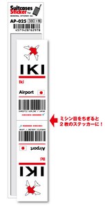 AP-025/IKI/Iki/壱岐空港/JAPAN/空港コードステッカー