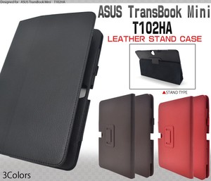 スタンド付き！ASUS TransBook Mini T102HA用レザースタンドケース