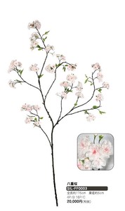 【SILKKA】八重桜　大枝
