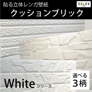三山商事 猫 の商品一覧 卸 仕入れサイト スーパーデリバリー