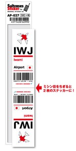 AP-027/IWJ/Iwami/石見空港/JAPAN/空港コードステッカー