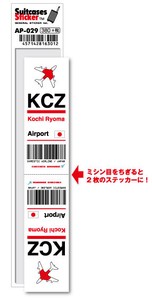 AP-029/KCZ/Kochi Ryoma/高知龍馬空港/JAPAN/空港コードステッカー