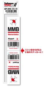 AP-042/MMB/Memanbetsu/女満別空港/JAPAN/空港コードステッカー