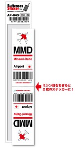 AP-043/MMD/Minami-Daito/南大東空港/JAPAN/空港コードステッカー