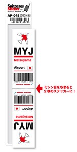 AP-048/MYJ/Matsuyama/松山空港/JAPAN/空港コードステッカー