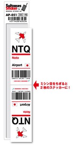 AP-051/NTQ/Noto/能登空港/JAPAN/空港コードステッカー