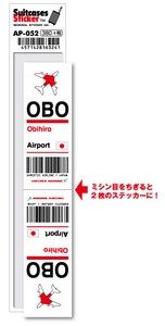 AP-052/OBO/Obihiro/帯広空港/JAPAN/空港コードステッカー