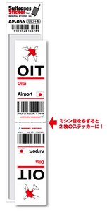 AP-056/OIT/Oita/大分空港/JAPAN/空港コードステッカー