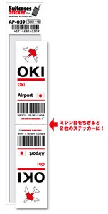 AP-059/OKI/Oki/隠岐空港/JAPAN/空港コードステッカー