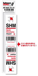 AP-068/SHM/Nanki-Shirahama/南紀白浜空港/JAPAN/空港コードステッカー